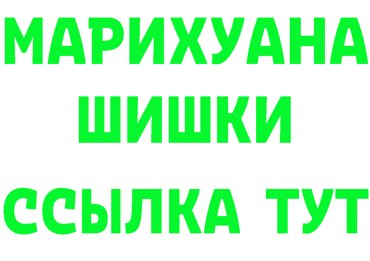 ГЕРОИН Афган ТОР даркнет блэк спрут Клин