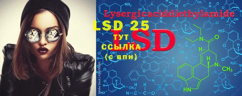 OMG рабочий сайт  Клин  LSD-25 экстази кислота 